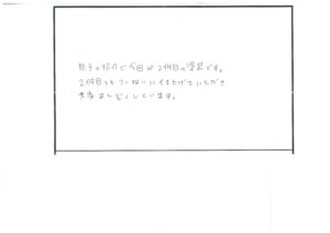 磐田市　福田　T 様