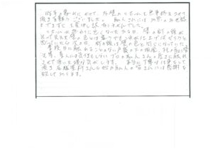 磐田市　豊岡　K 様