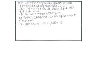 浜松市　南区　白羽　T 様