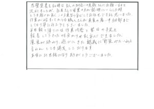 浜松市　中区　南浅田　T 様