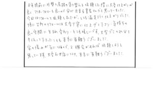 平成30年5月施工　浜松市　東区　積志町　美津島 様