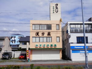 浜松市　中区　西伊場町　Y様邸