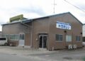 浜松市 浜北区 尾野 有限会社カネシン様
