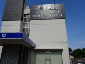 浜松市北区　初生町　某医院