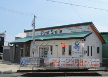 2025年8月施工 磐田市上万能 ㈱レントスマイル様事務所